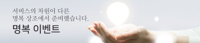 이벤트