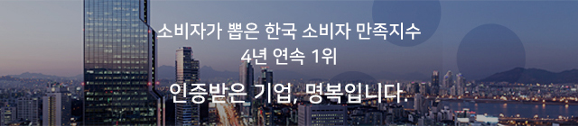 회사소개