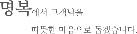 회사소개 텍스트